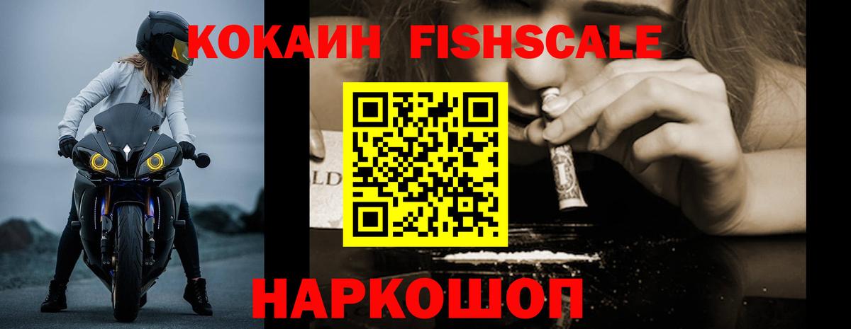 Cocaine Боливия Зима