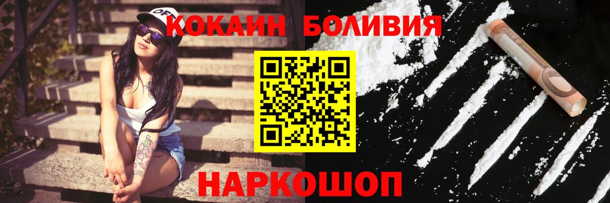 Зима  COCAIN 98%  Вход с VPN  Кокаин VHQ 