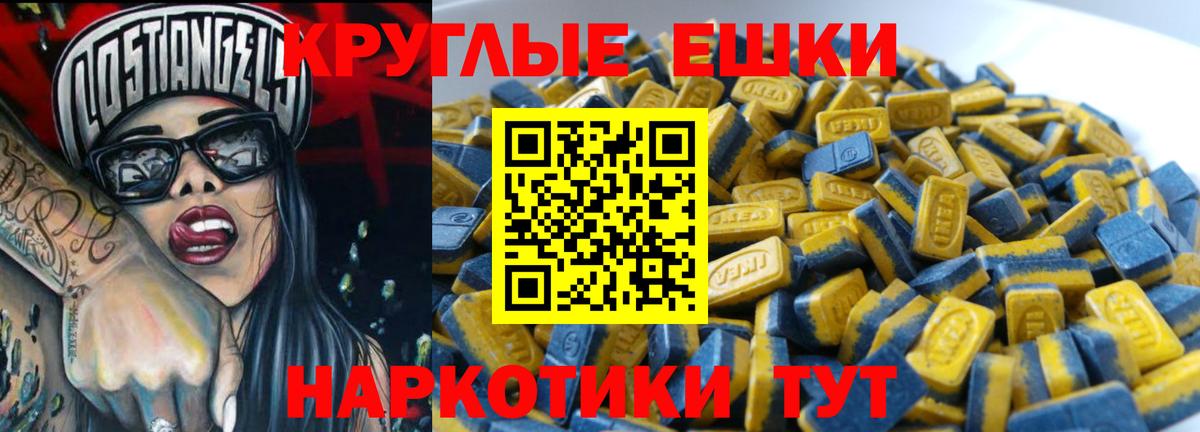 Зима  Экстази  Вход с VPN  Ecstasy XTC  ЭКСТАЗИ 99% 