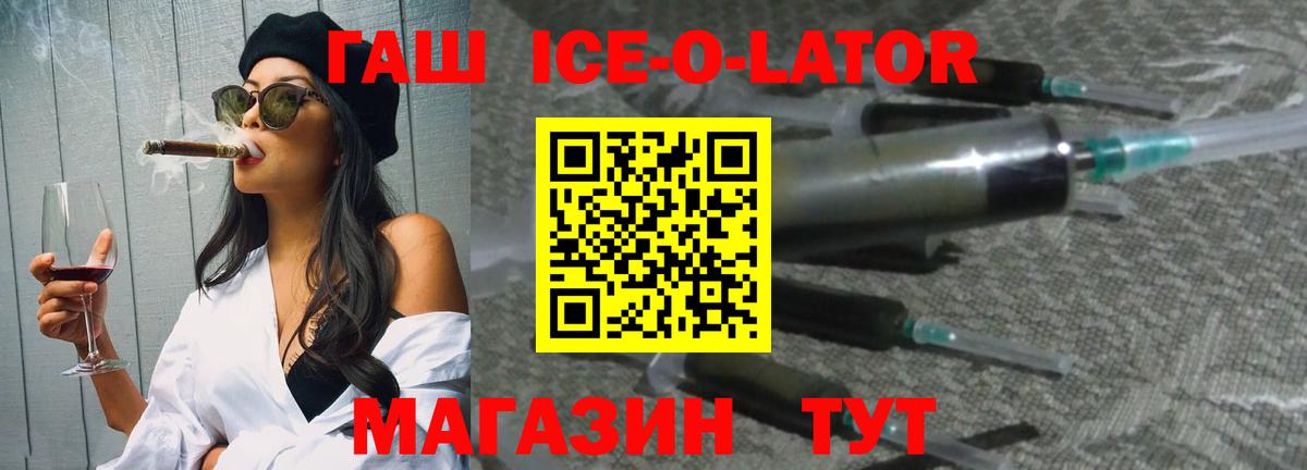 Гашиш Premium Зима