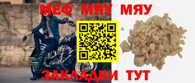ешки Краснокаменск