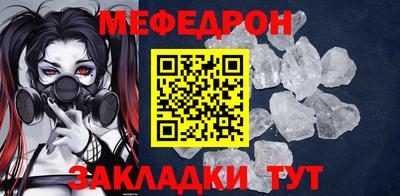 ешки Краснокаменск