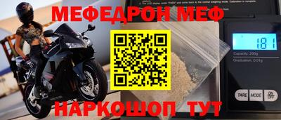 ешки Краснокаменск
