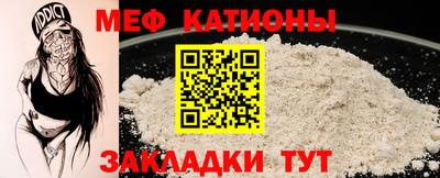 прущий лед Краснознаменск