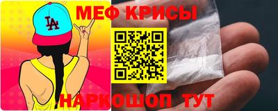 прущий лед Краснодар