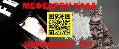 прущий лед Краснознаменск