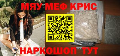 прущий лед Краснодар