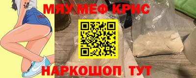 ешки Краснокаменск