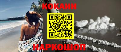 ешки Краснокаменск