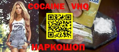 ешки Краснокаменск