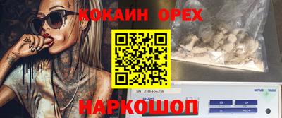 прущий лед Краснознаменск