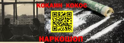 ешки Краснокаменск