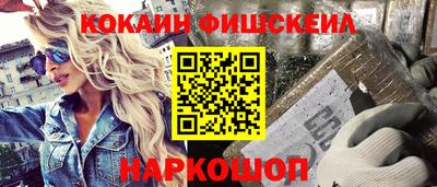прущий лед Краснознаменск