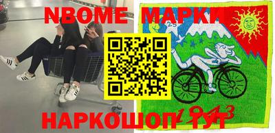 ешки Краснокаменск
