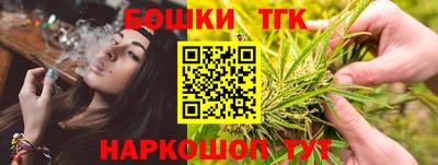 прущий лед Краснодар