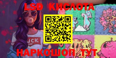 ешки Краснокаменск