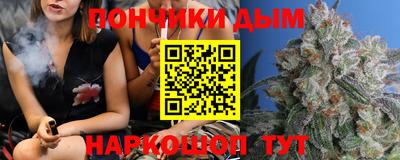 прущий лед Краснодар