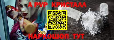 прущий лед Краснодар