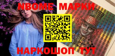 прущий лед Краснодар