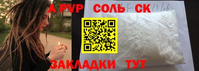 прущий лед Краснознаменск