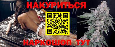 прущий лед Краснодар