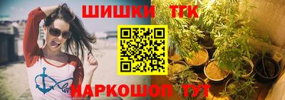 ешки Краснокаменск