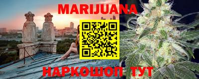 прущий лед Краснодар