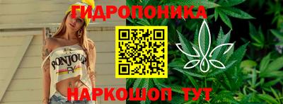 прущий лед Краснодар