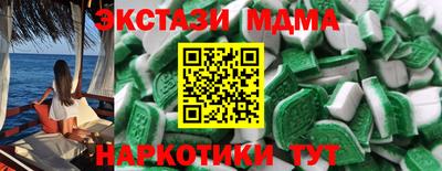 прущий лед Краснодар