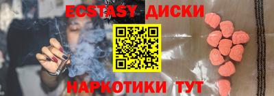 прущий лед Краснознаменск
