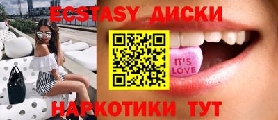 прущий лед Краснознаменск