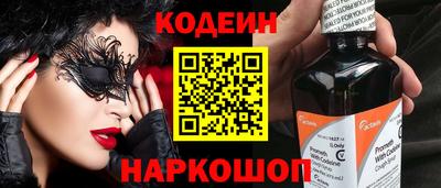 ешки Краснокаменск