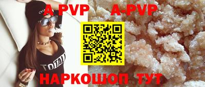 прущий лед Краснознаменск