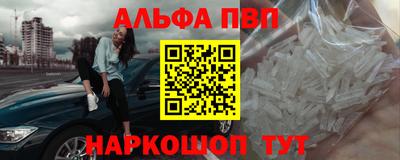 ешки Краснокаменск