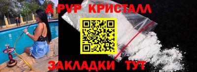 прущий лед Краснодар