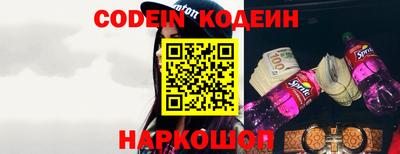 прущий лед Краснодар