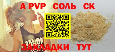прущий лед Краснознаменск