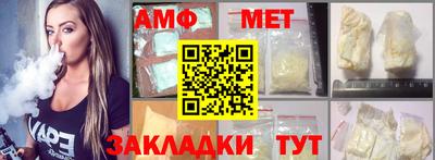прущий лед Краснодар