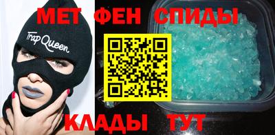 прущий лед Краснодар