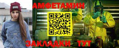 прущий лед Краснодар