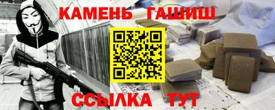 прущий лед Краснодар