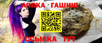 прущий лед Краснодар