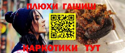 прущий лед Краснодар