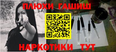 прущий лед Краснодар