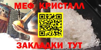 ешки Краснокаменск
