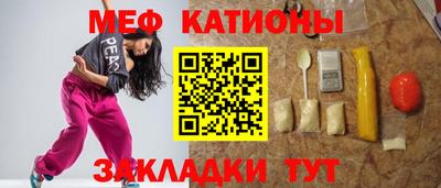 прущий лед Краснознаменск