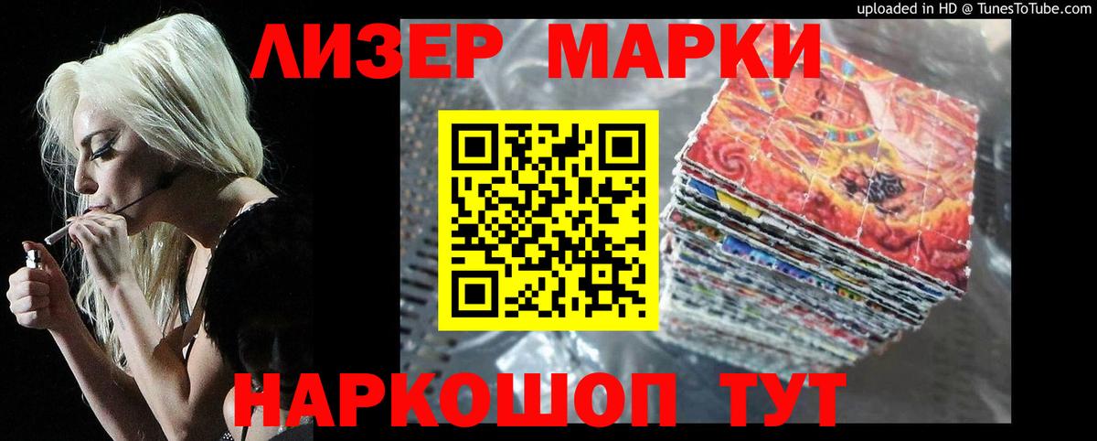 Зима  ЛСД экстази ecstasy  Лсд 25 экстази ecstasy  Вход с VPN 