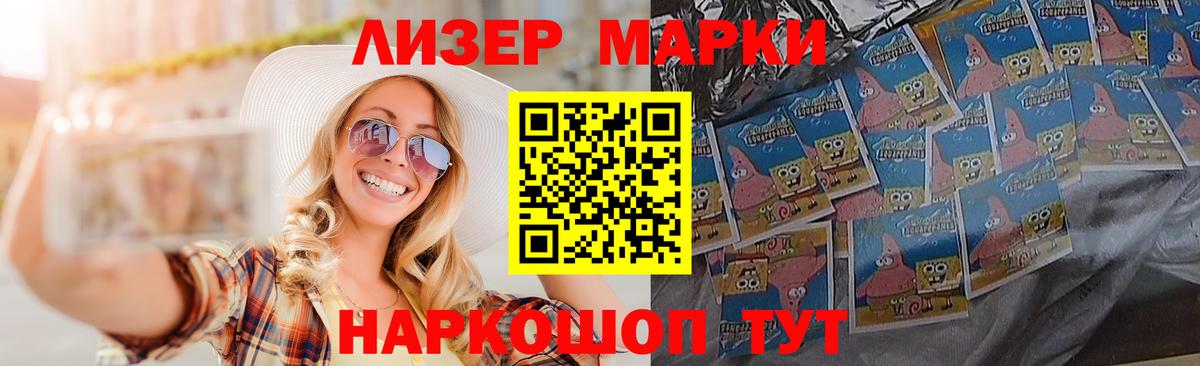 LSD-25 экстази ecstasy Зима