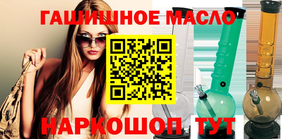 Дистиллят ТГК вейп Зима