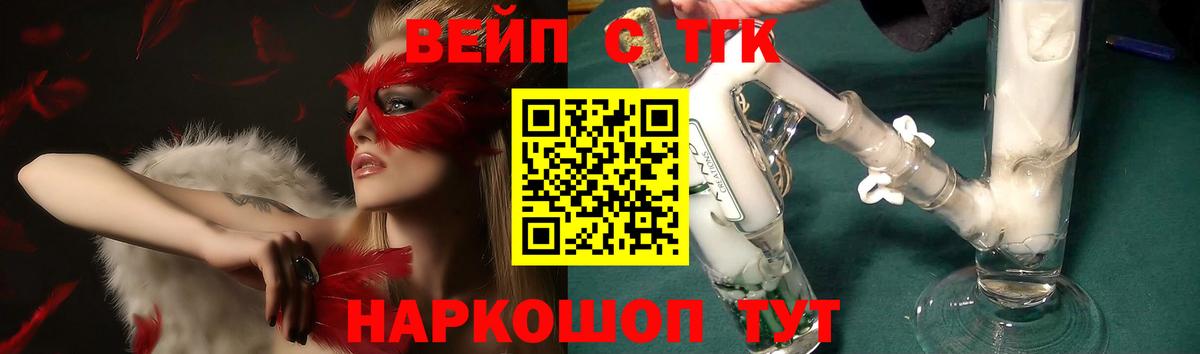 Зима  omg как зайти  Вход с VPN  Дистиллят ТГК концентрат  Дистиллят ТГК вейп с тгк 